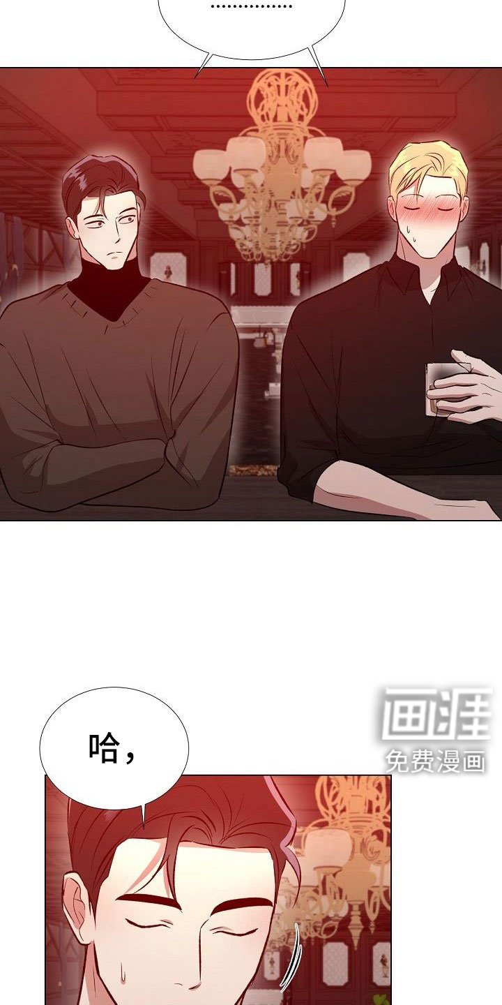 第32章：再待会吧