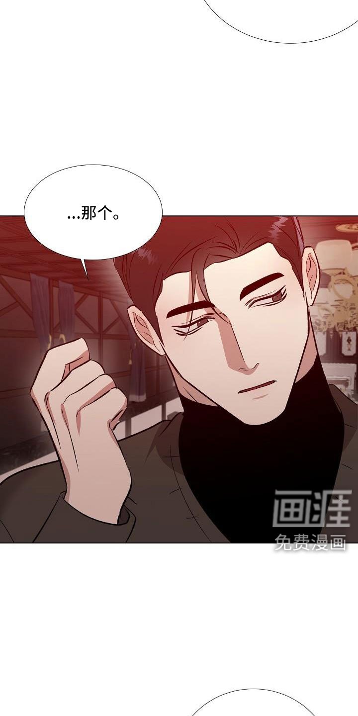 第32章：再待会吧