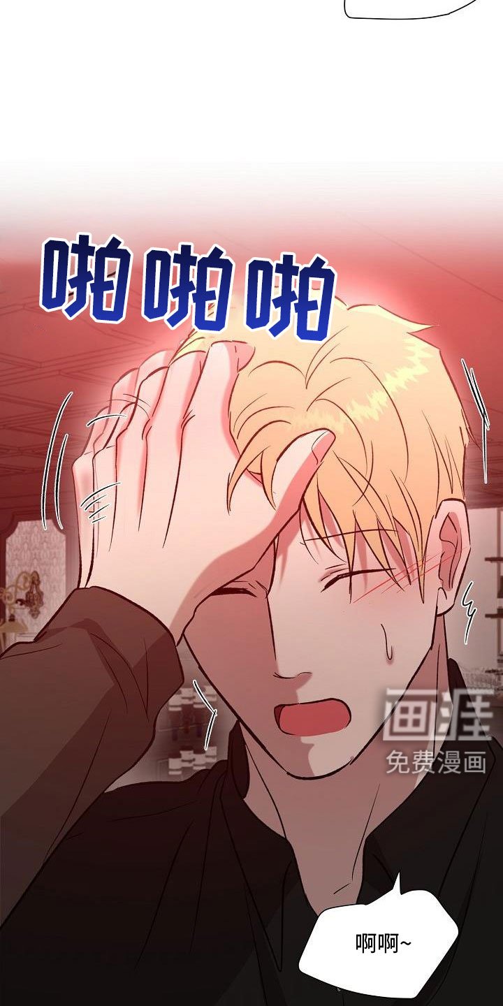 第32章：再待会吧