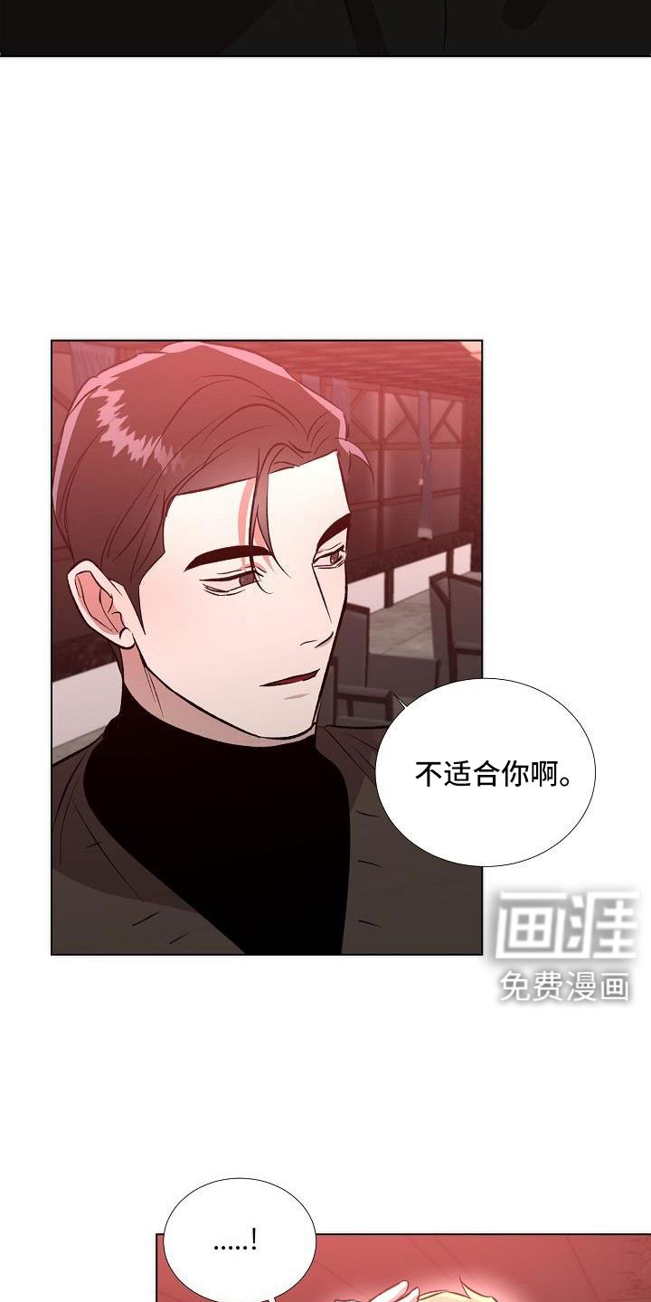 第32章：再待会吧