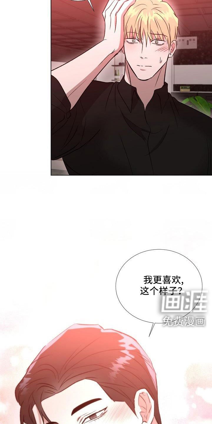第32章：再待会吧