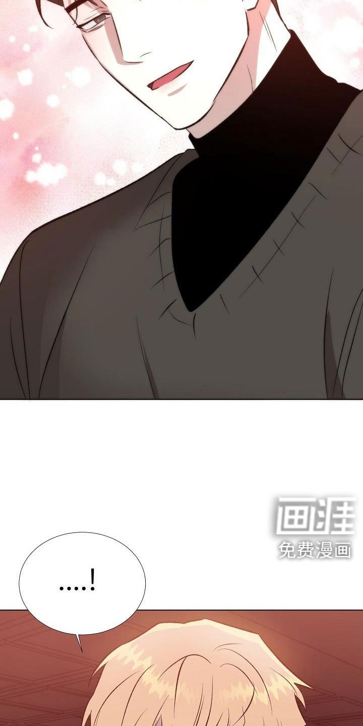 第32章：再待会吧