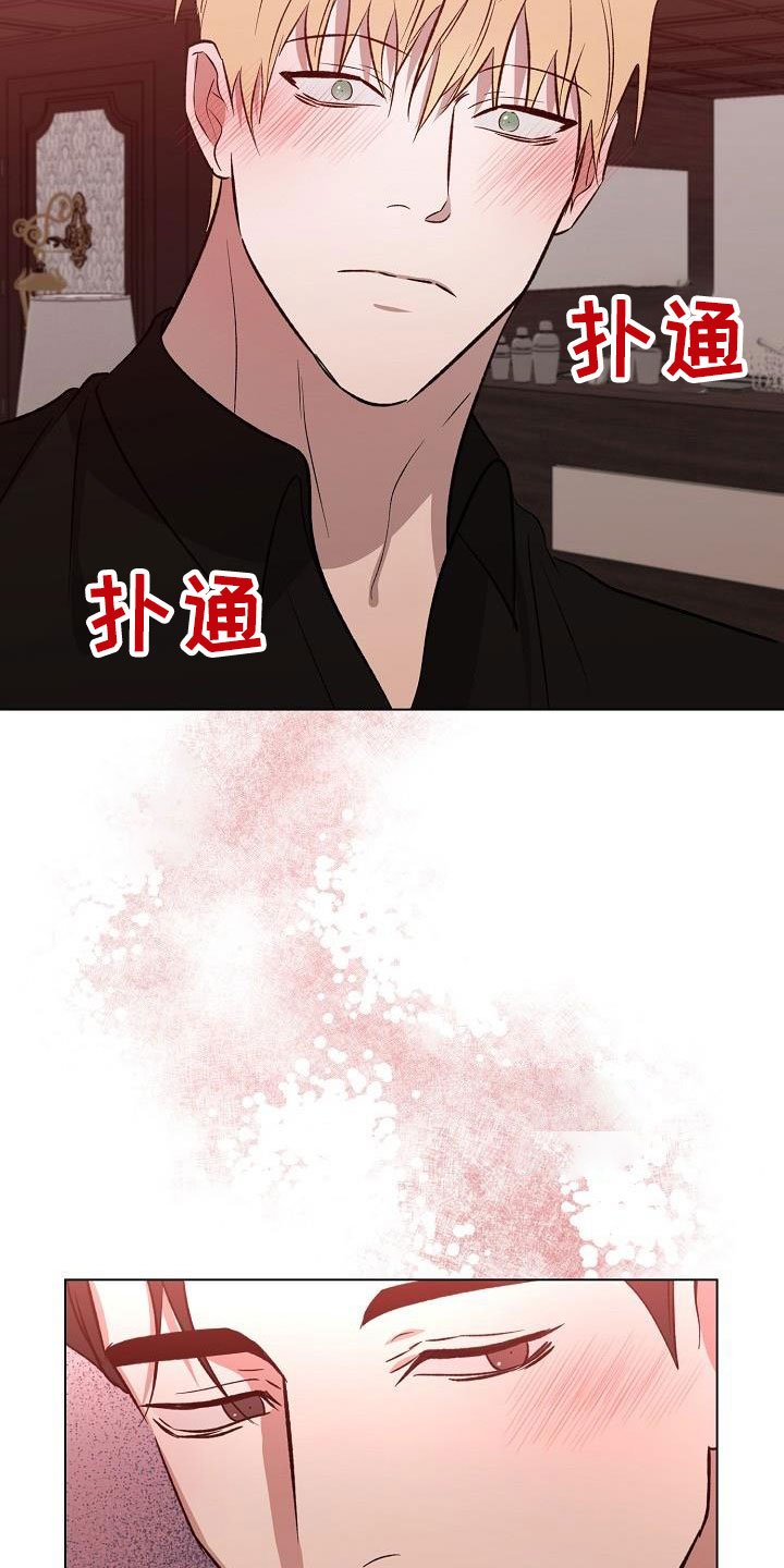 第32章：再待会吧