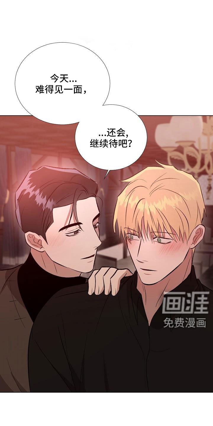第33章：难道喜欢看画