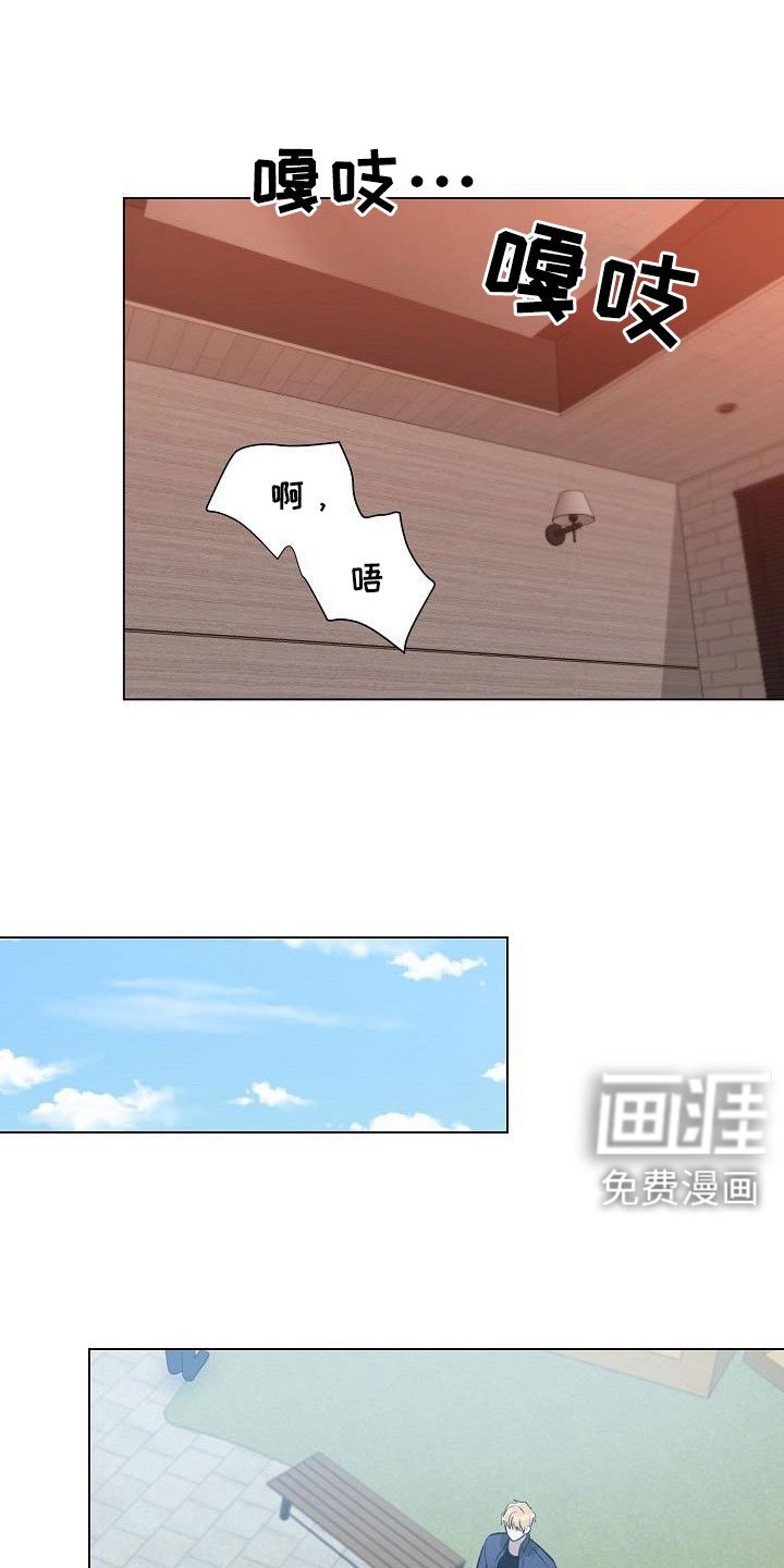 第33章：难道喜欢看画