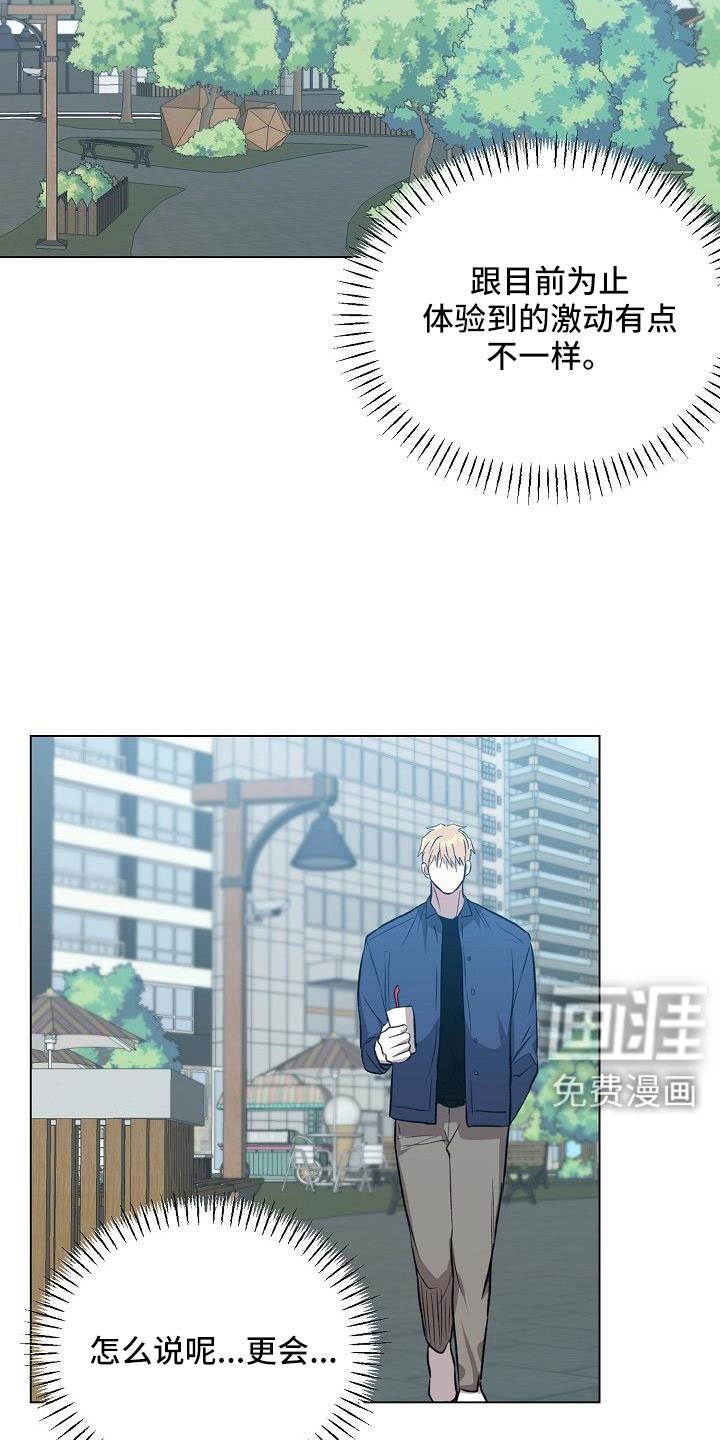 第33章：难道喜欢看画