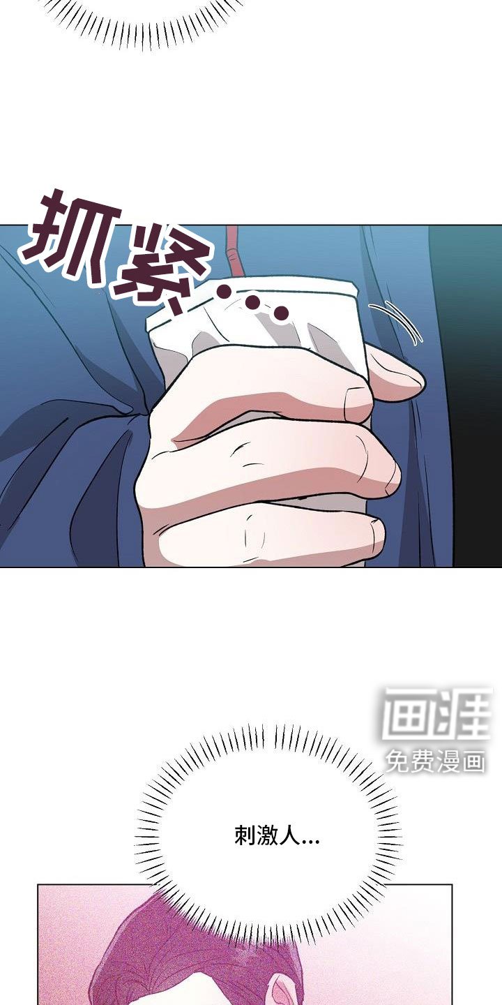 第33章：难道喜欢看画