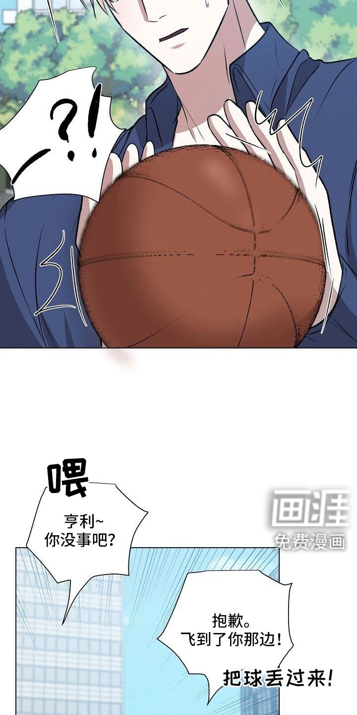 第33章：难道喜欢看画