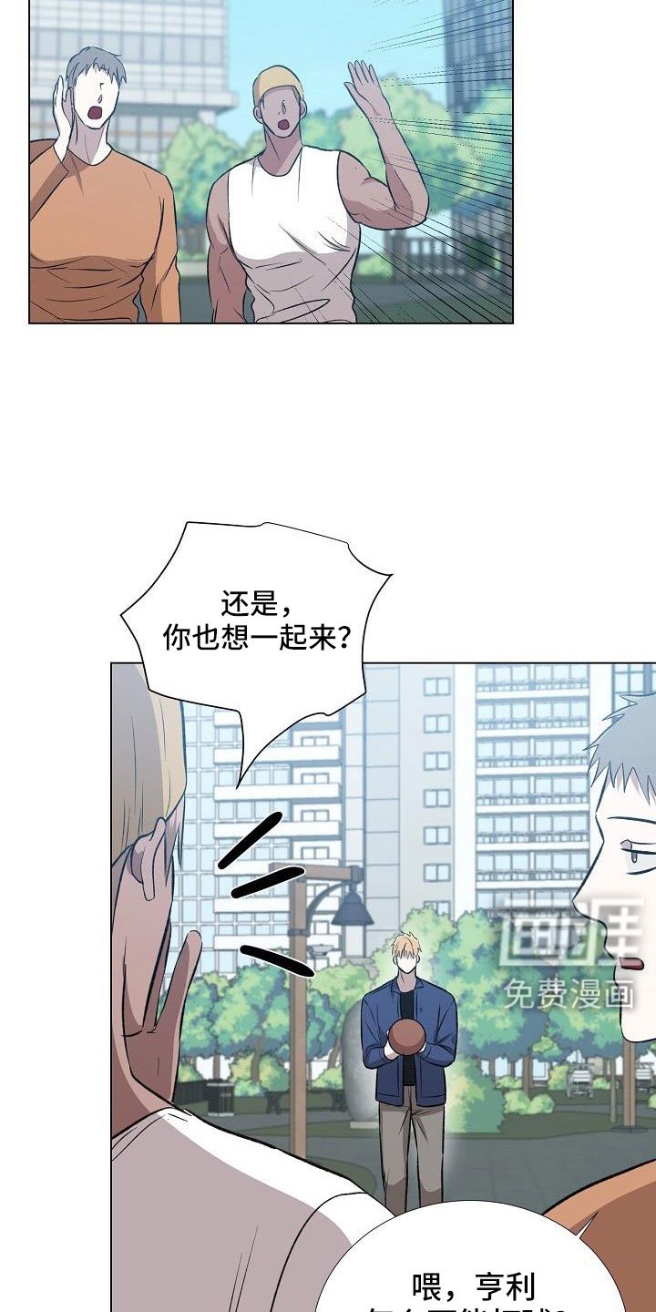 第33章：难道喜欢看画
