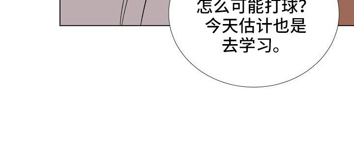 第33章：难道喜欢看画