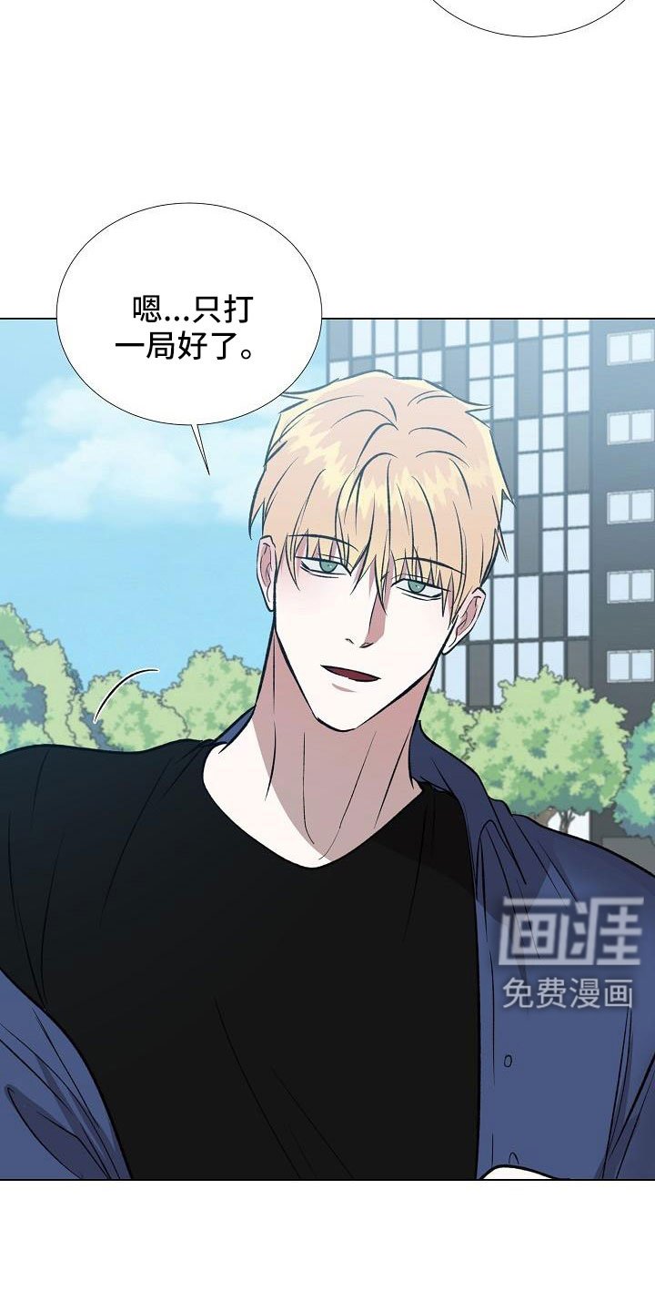 第33章：难道喜欢看画