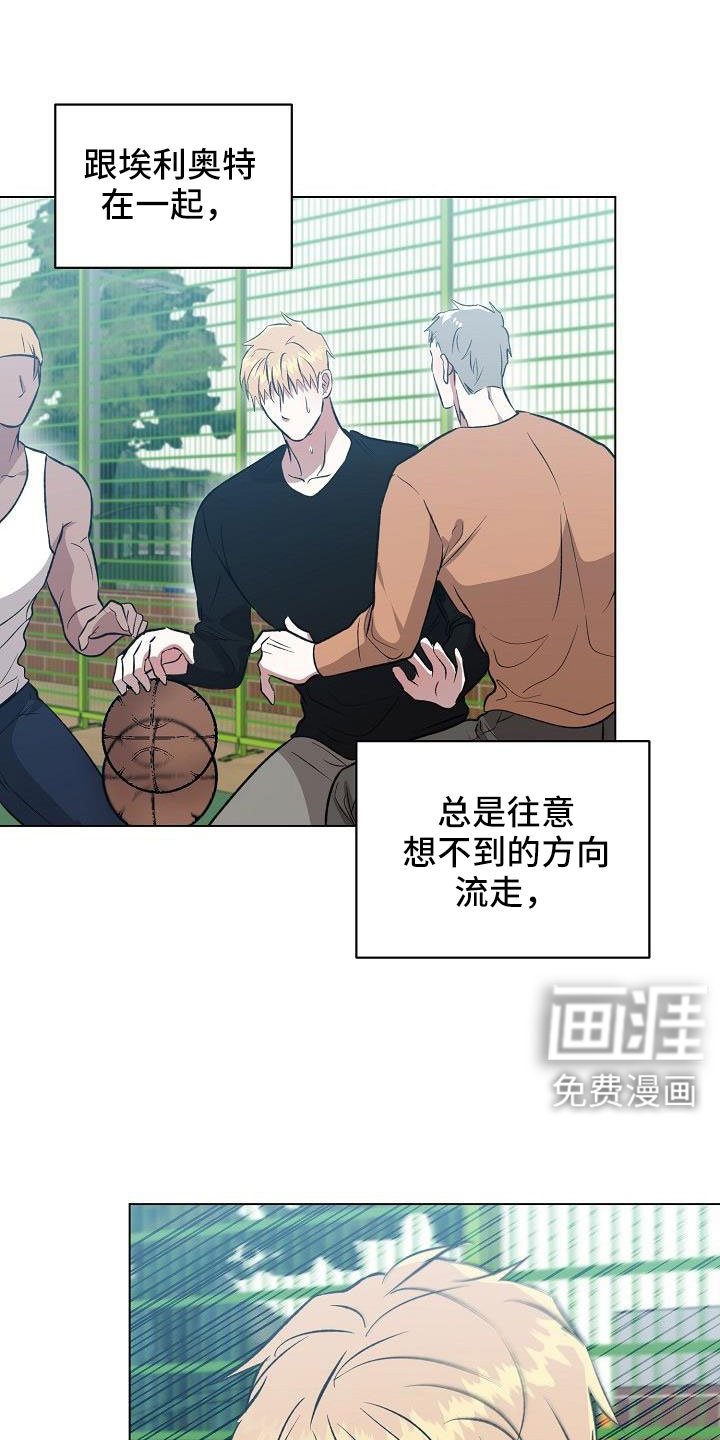 第33章：难道喜欢看画