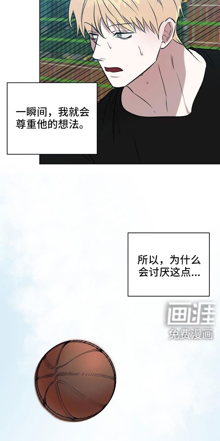 第33章：难道喜欢看画