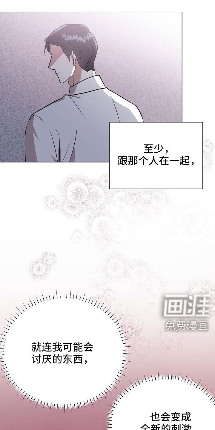 第33章：难道喜欢看画