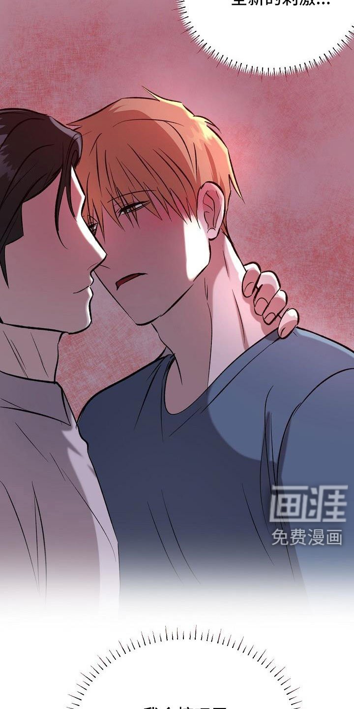 第33章：难道喜欢看画