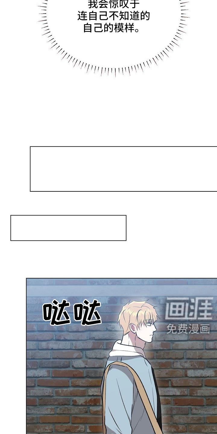 第33章：难道喜欢看画