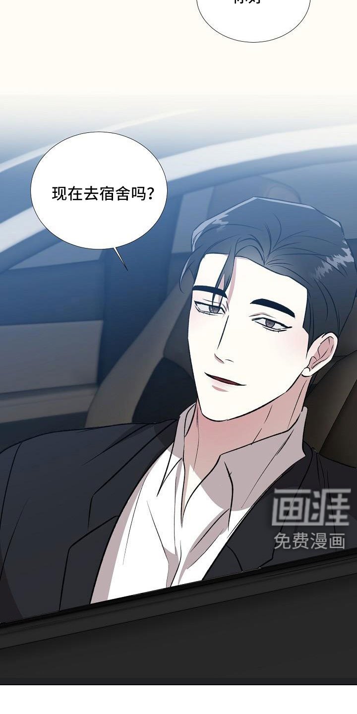 第33章：难道喜欢看画