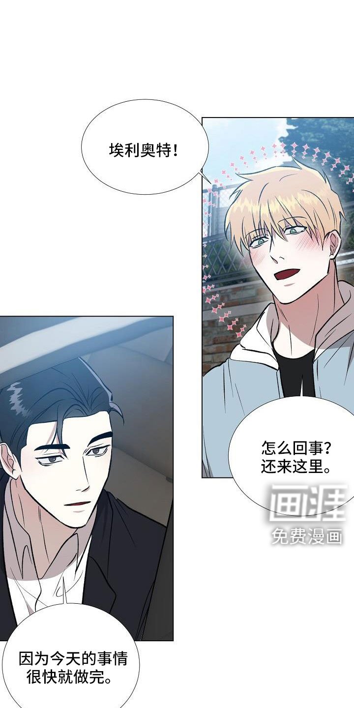第33章：难道喜欢看画