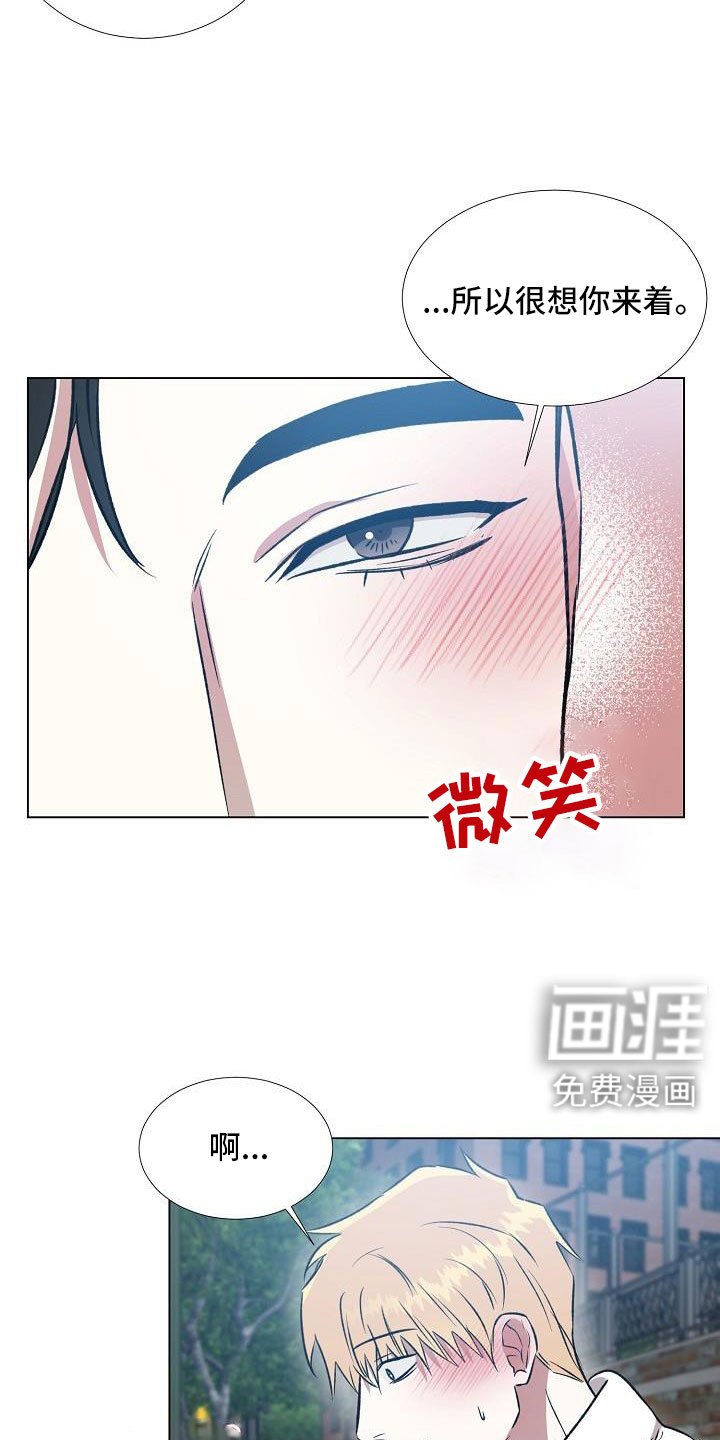 第33章：难道喜欢看画