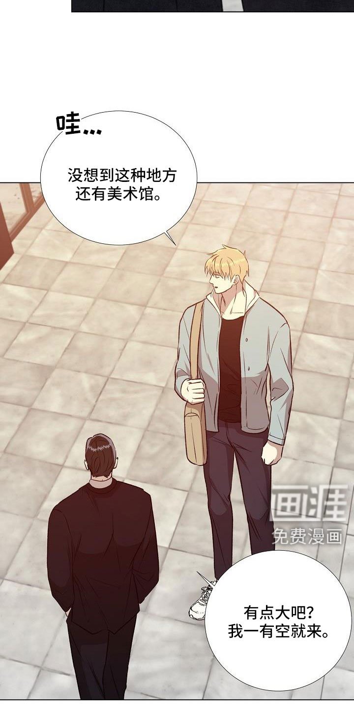 第34章：美术馆