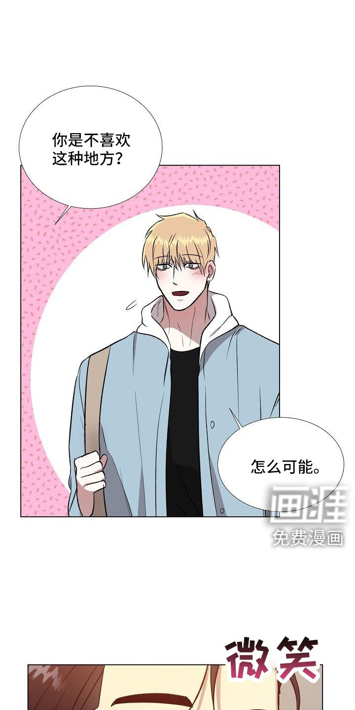 第34章：美术馆