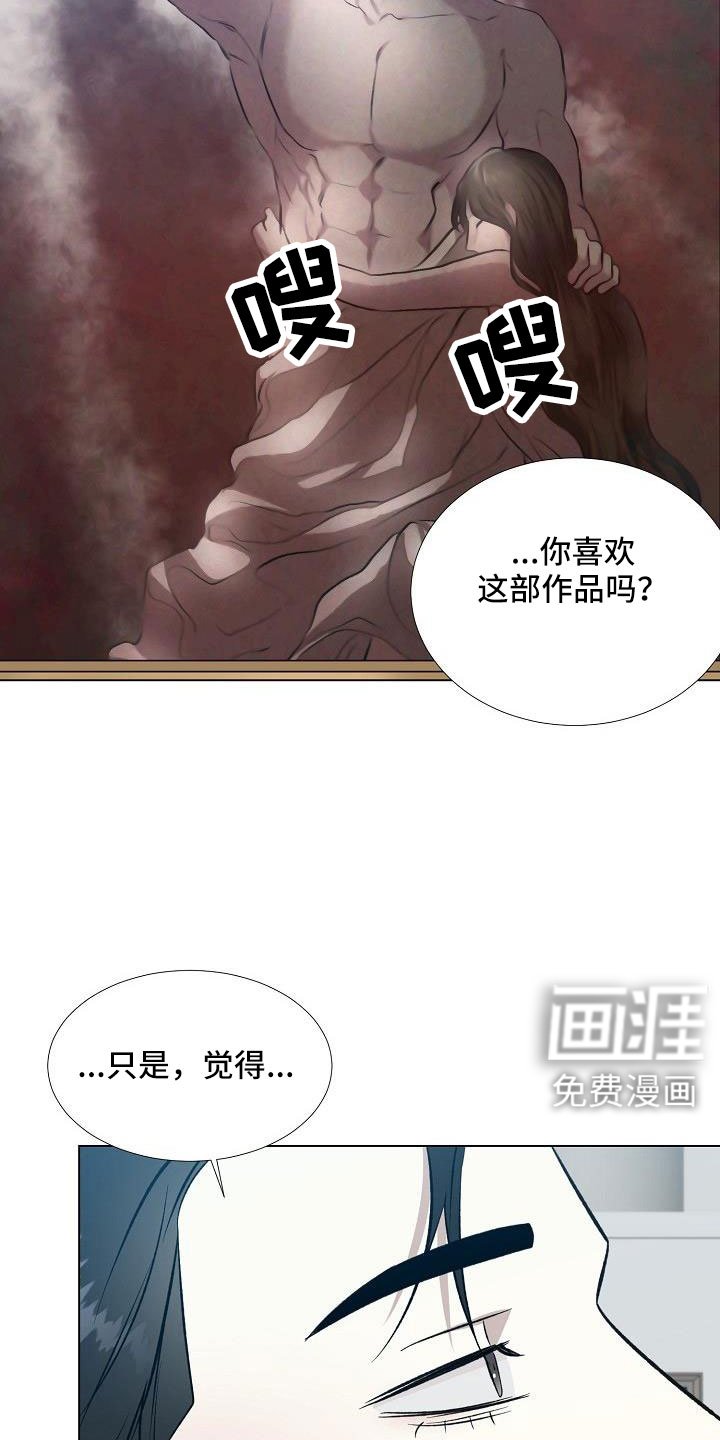 第34章：美术馆