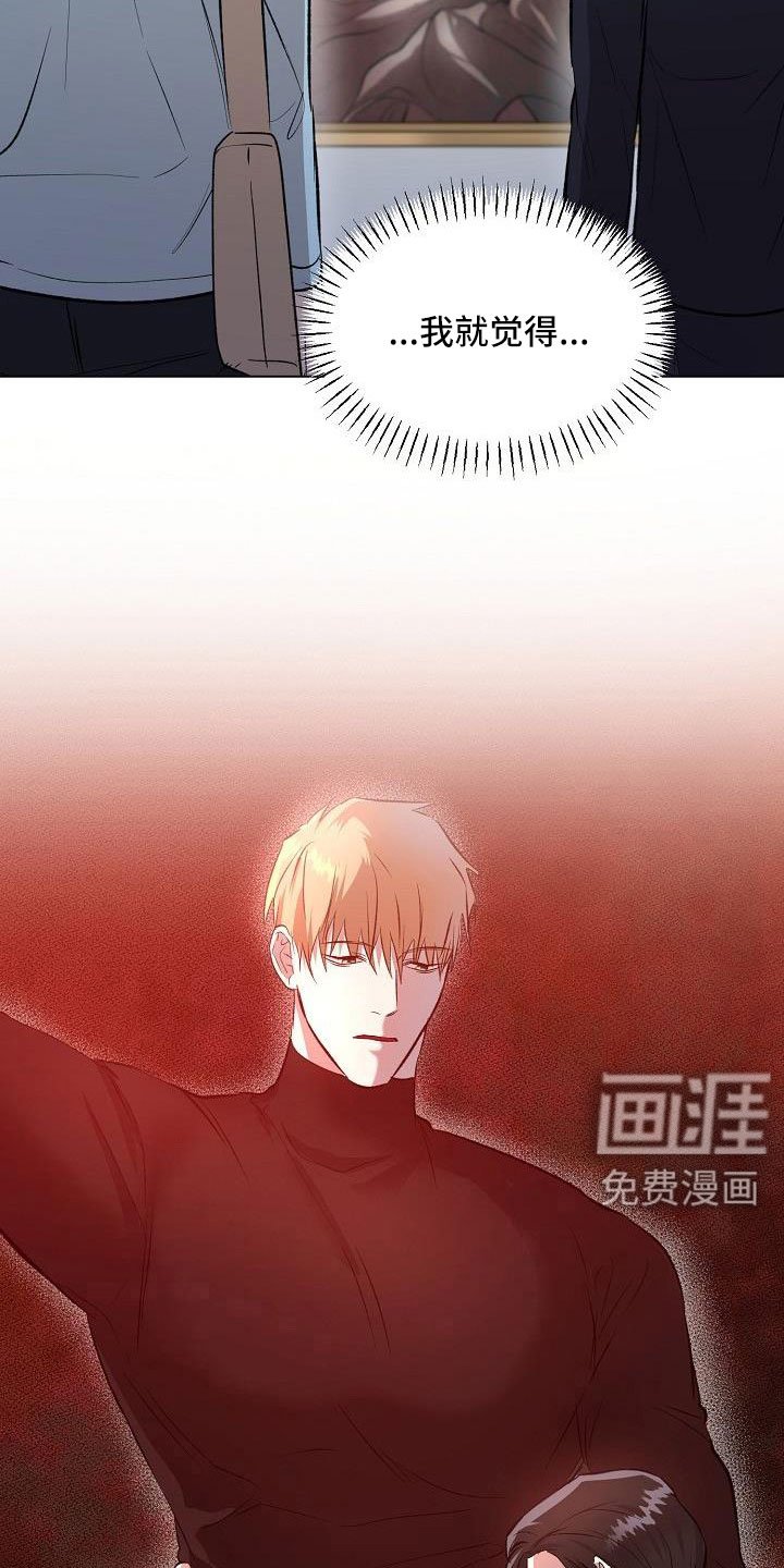 第34章：美术馆