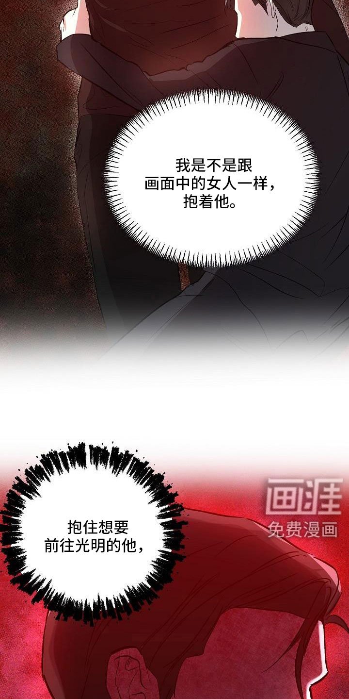 第34章：美术馆