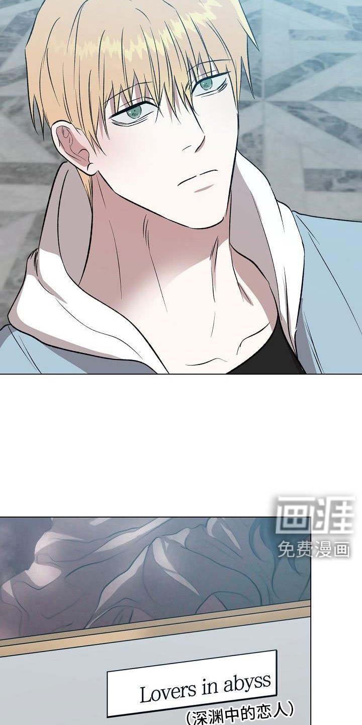 第34章：美术馆