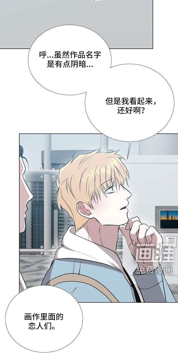 第34章：美术馆