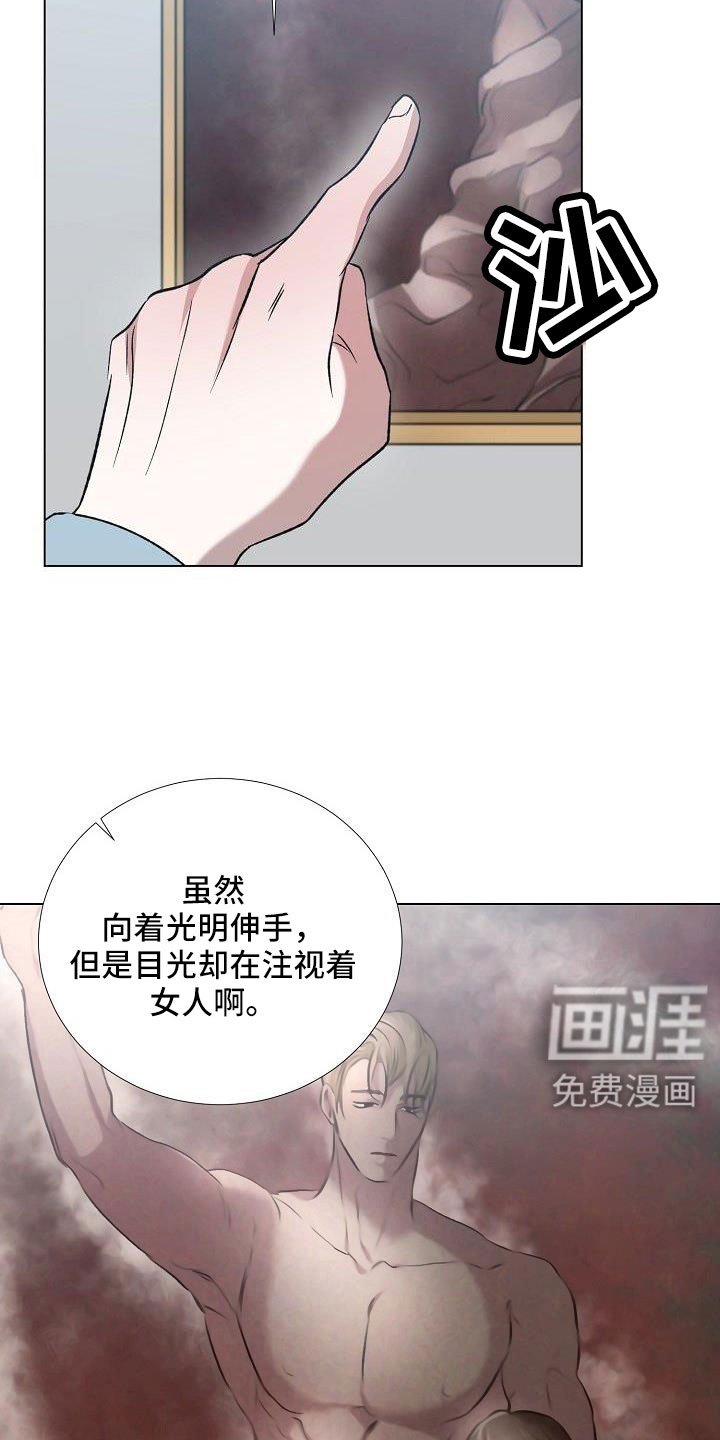 第34章：美术馆