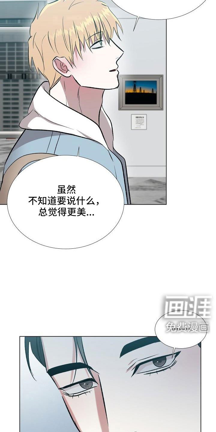 第34章：美术馆