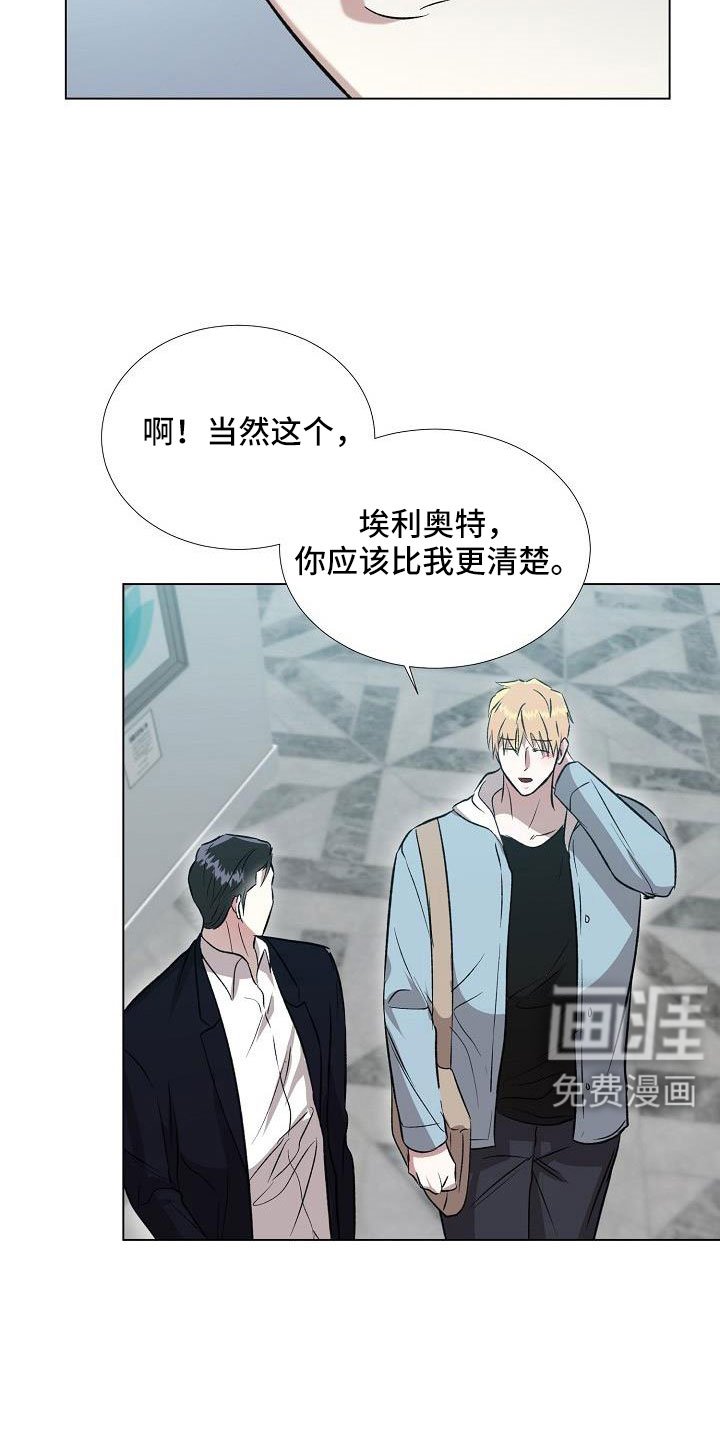 第34章：美术馆