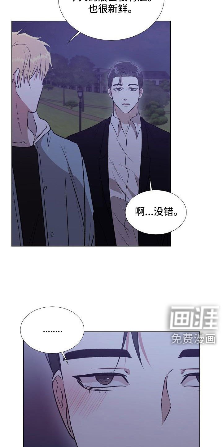 第35章：这人是谁