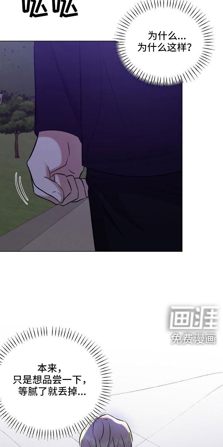 第35章：这人是谁