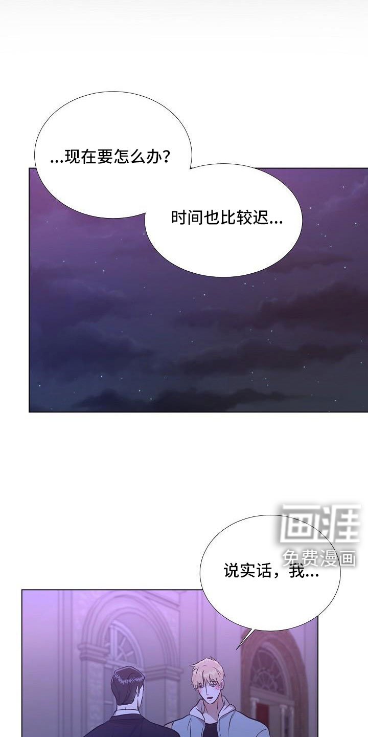 第35章：这人是谁