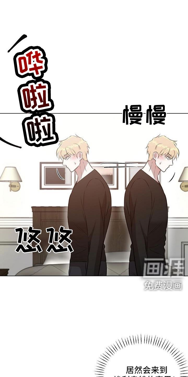 第35章：这人是谁