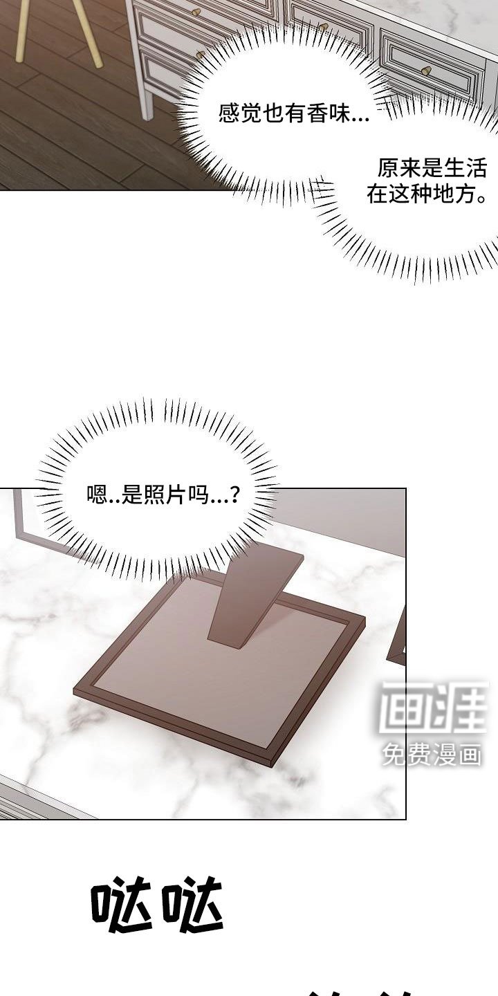 第35章：这人是谁