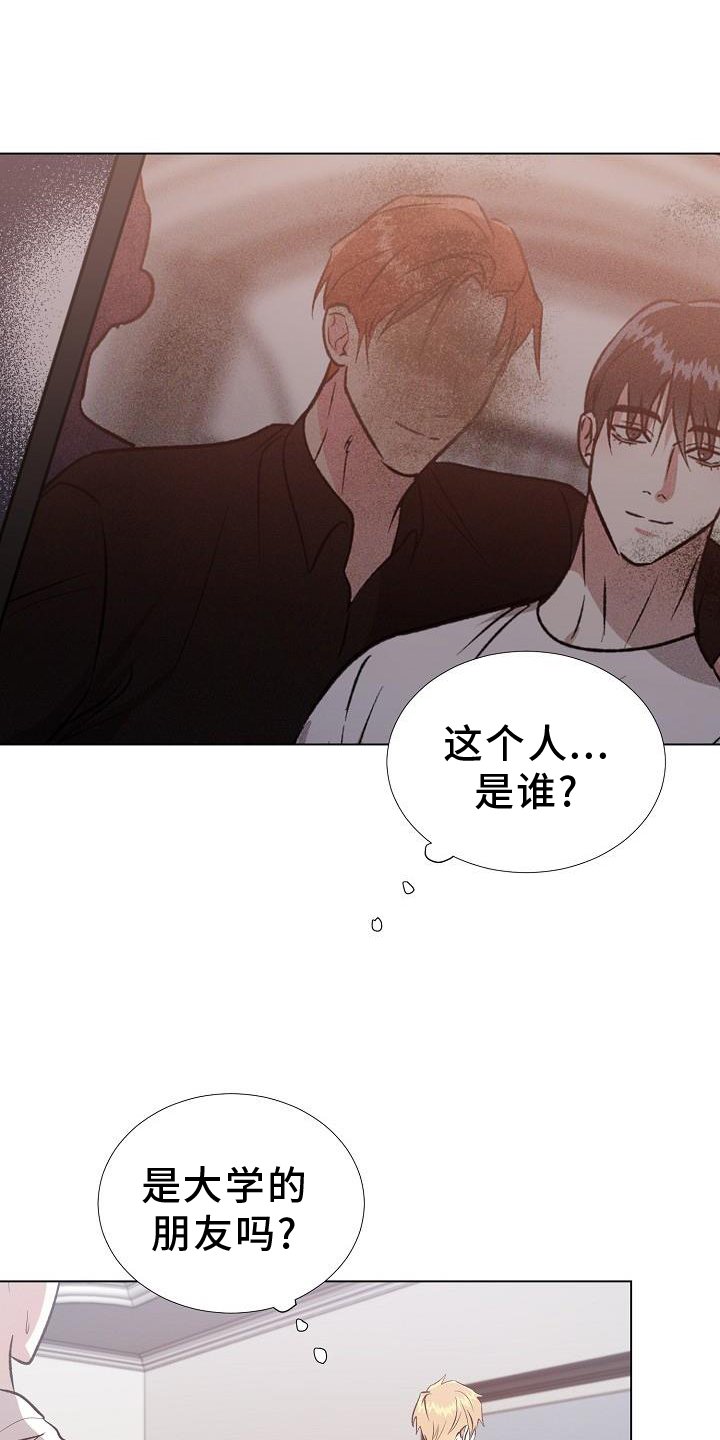 第36章：伤疤