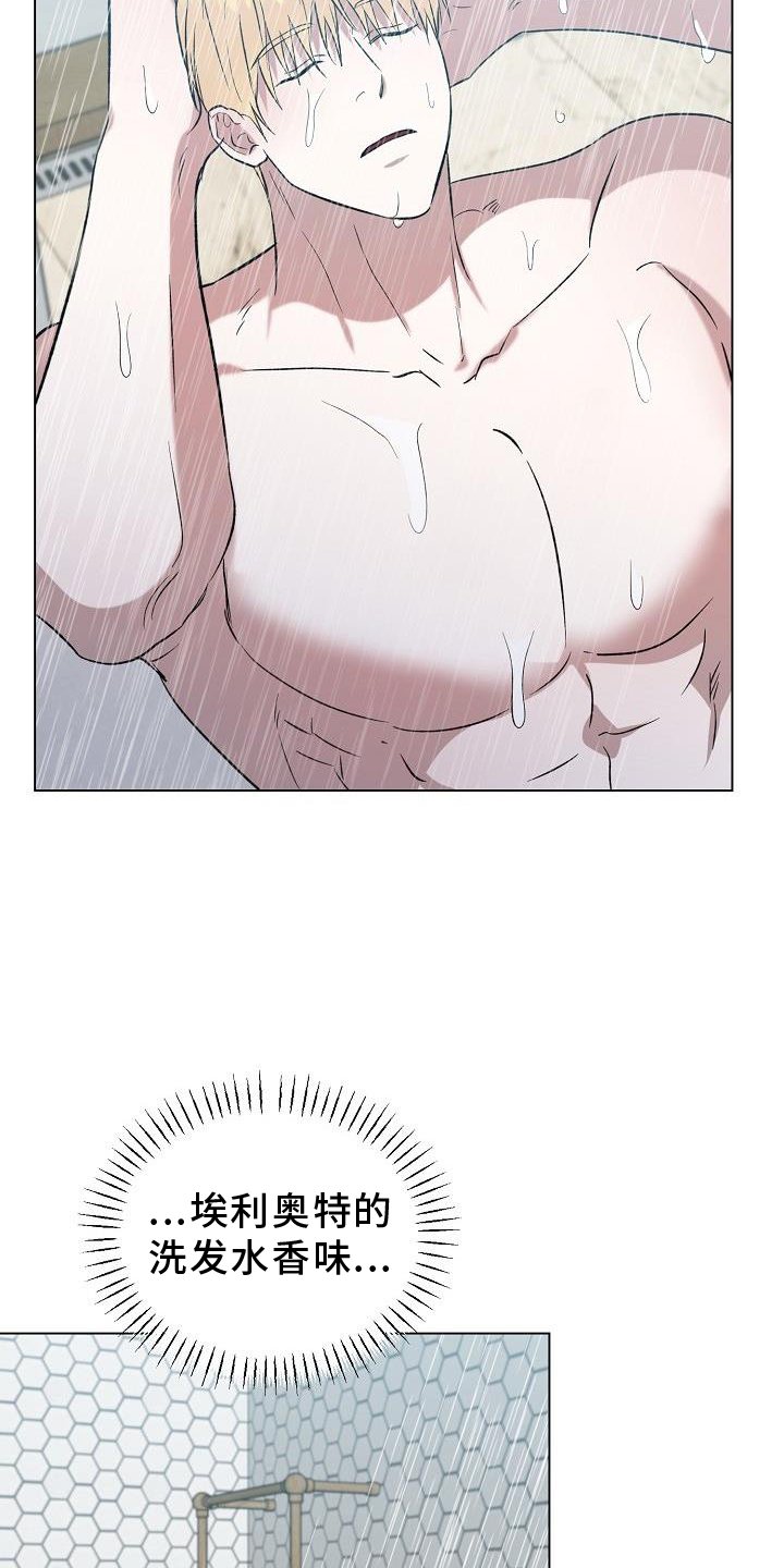第36章：伤疤