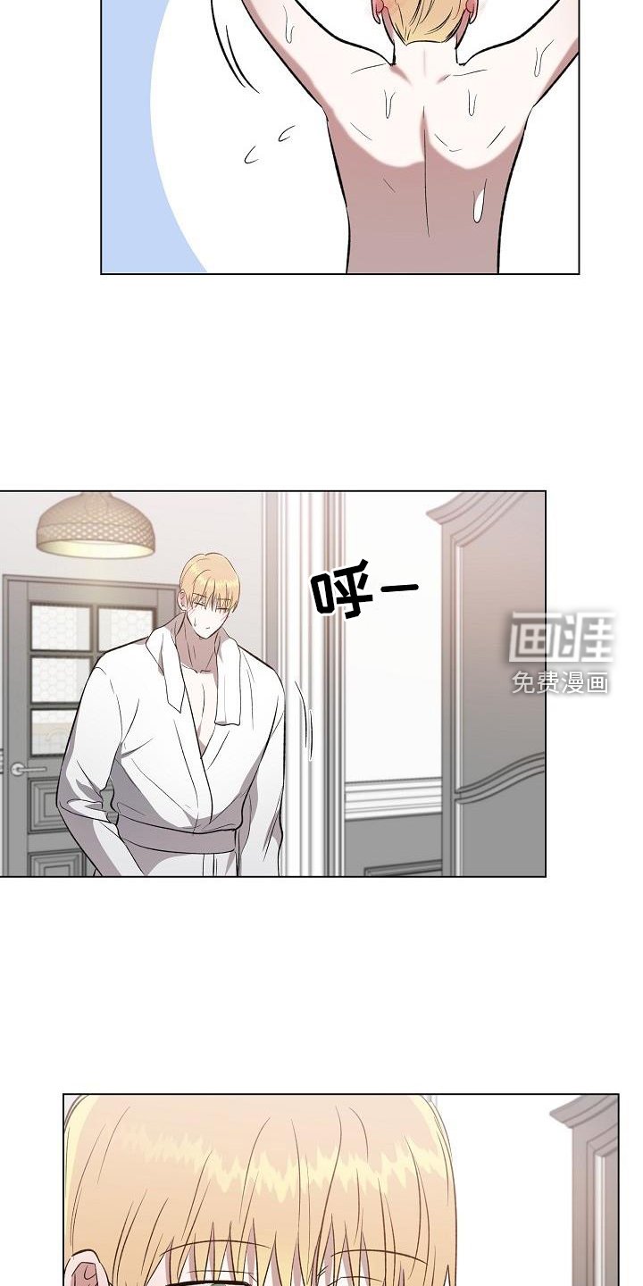 第36章：伤疤