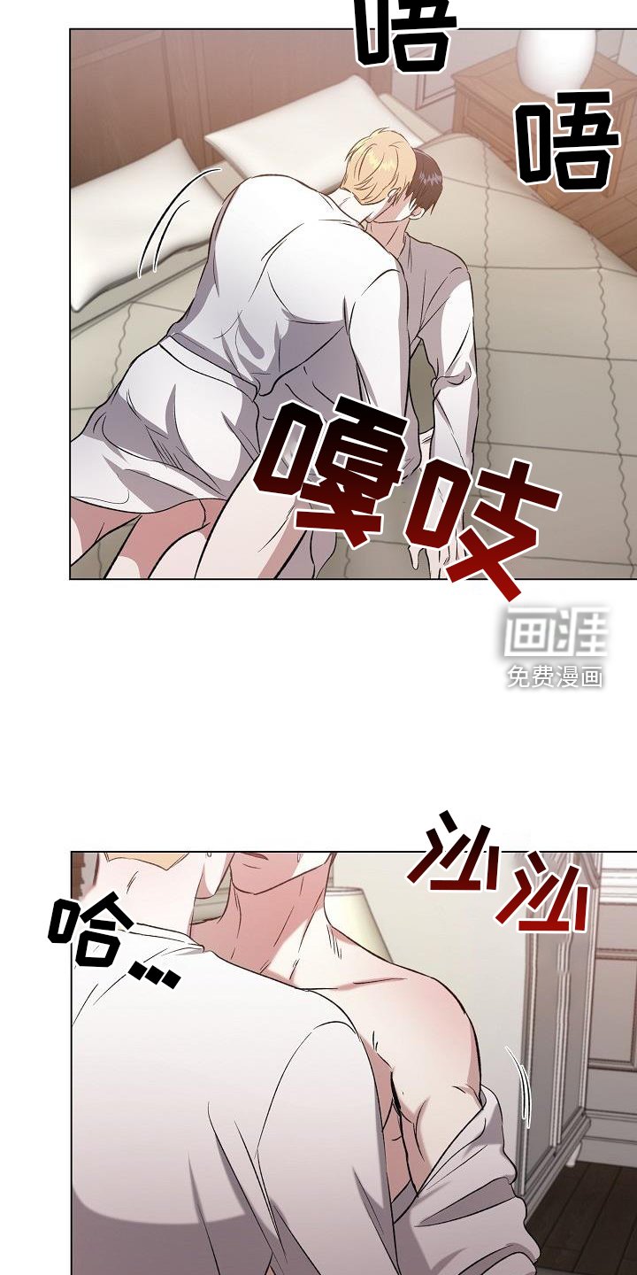 第36章：伤疤