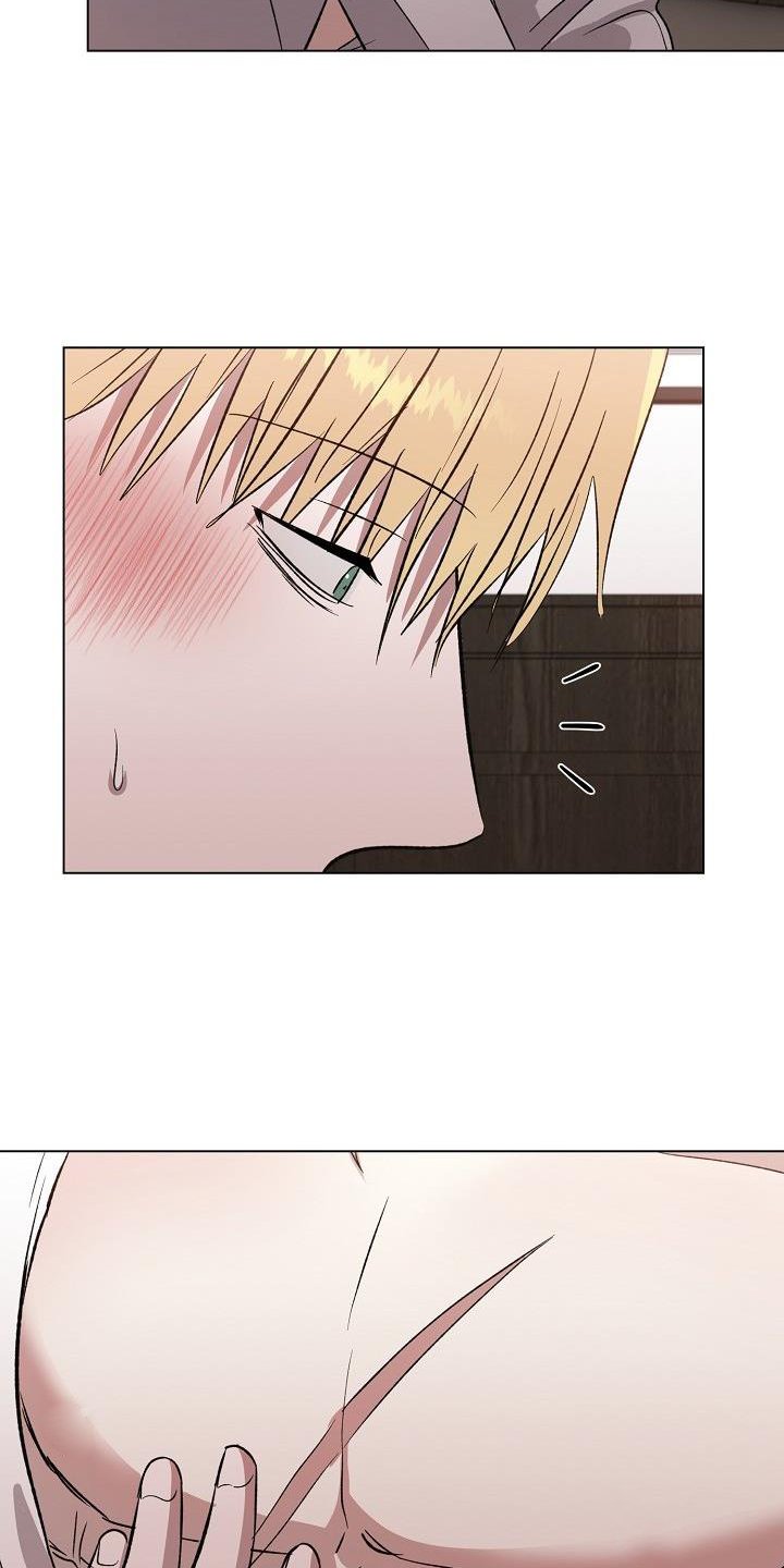 第36章：伤疤