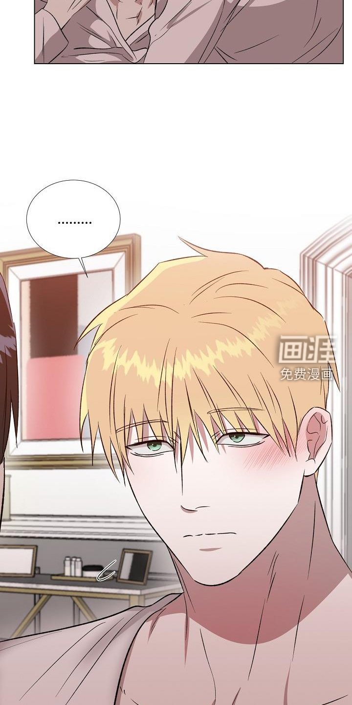 第36章：伤疤