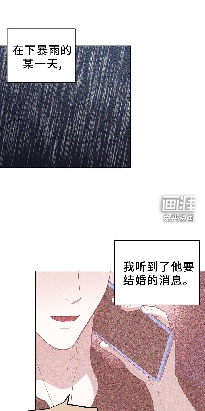 第36章：伤疤