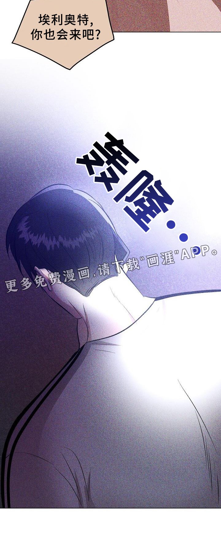 第36章：伤疤