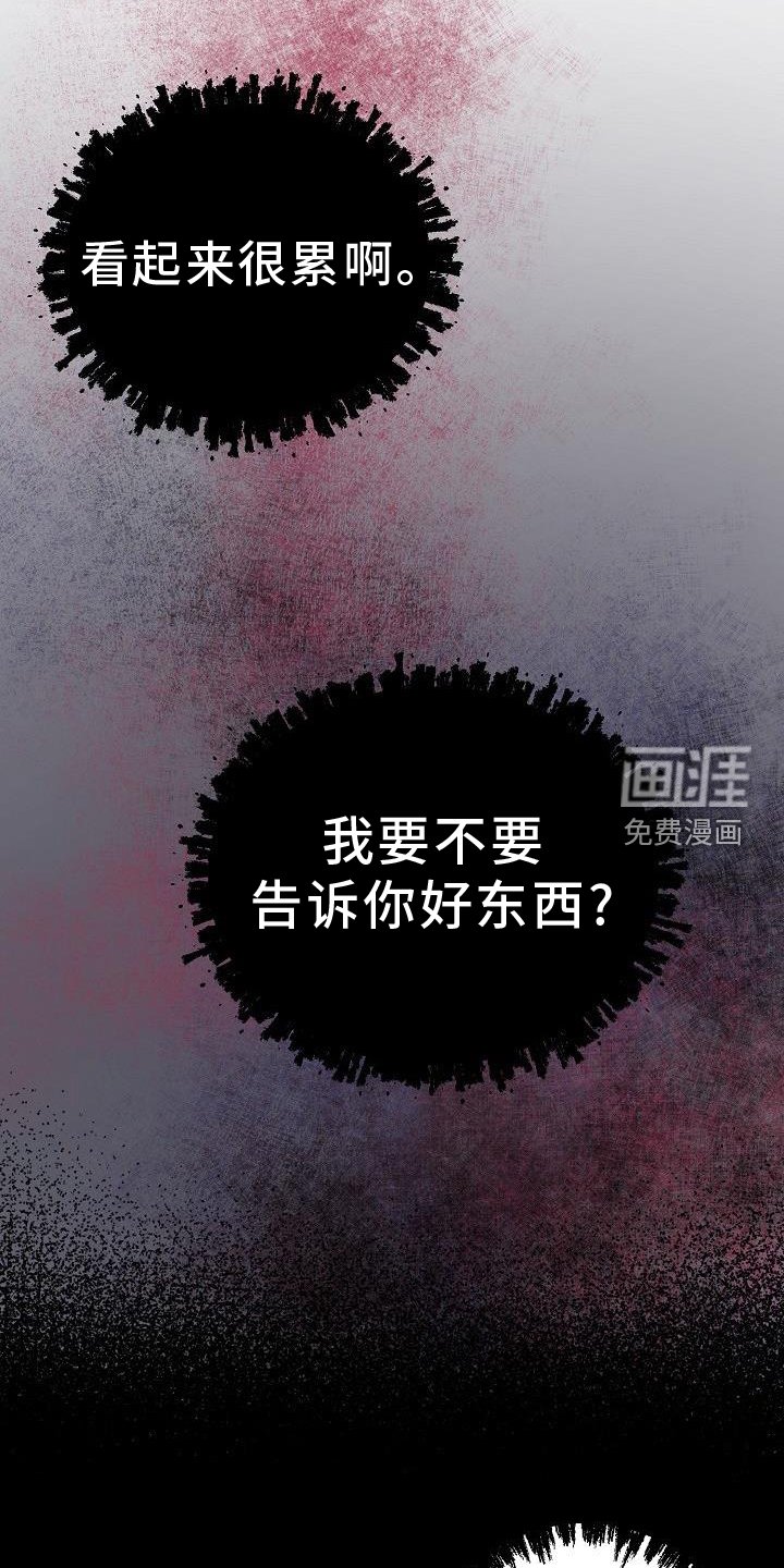 第37章：我喜欢你