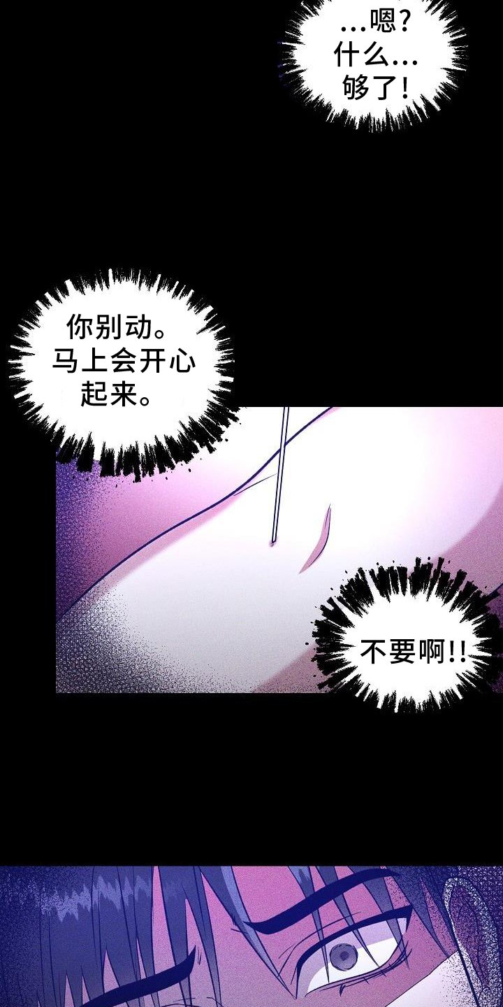 第37章：我喜欢你