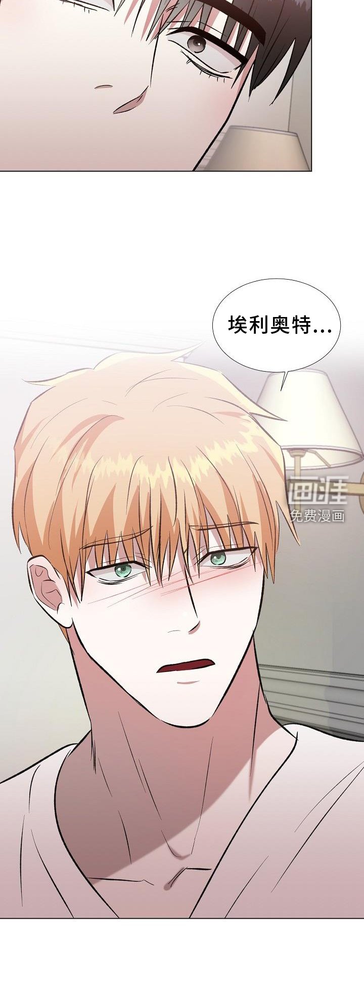 第37章：我喜欢你