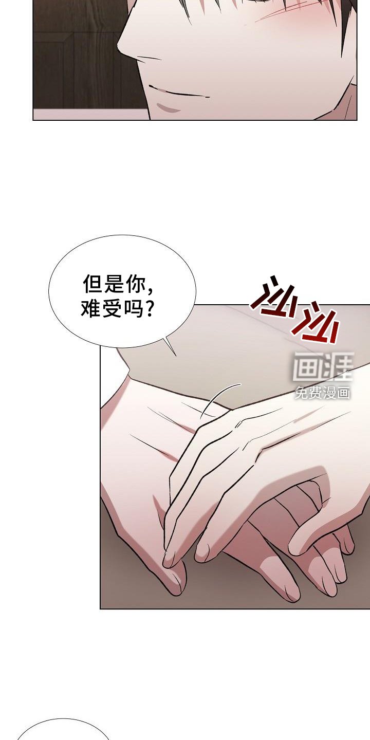 第37章：我喜欢你